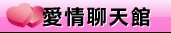 丁字褲美女